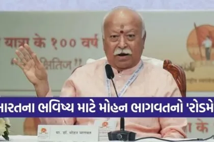 Mohan Bhagwat 0802