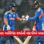 Bumrah 0802