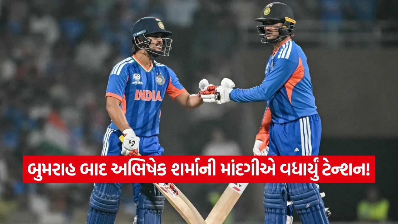Bumrah 0802.jpg