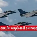fighter jet 0802