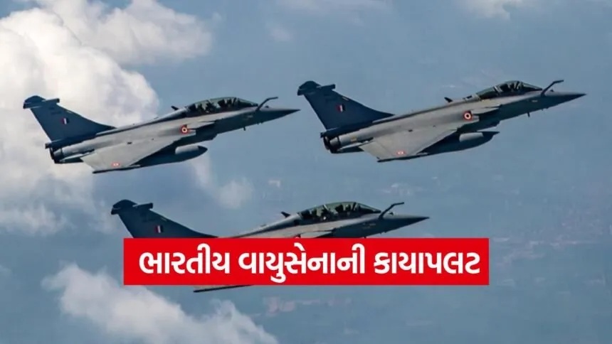 fighter jet 0802