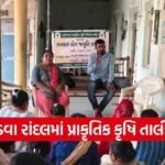 Amreli Natural Farming Training Dadwa Randal
