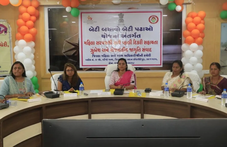 બેટી બચાવો બેટી પઢાવો અંતર્ગત દીકરીઓના ઉજ્જવળ ભવિષ્ય માટે છોટાઉદેપુરમાં વિશેષ સેમિનાર 2 Chhota Udepur Vhali Dikri Yojana Awareness Program.jpeg