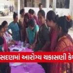 Jasdan Cancer Screening Camp SCCRI 1