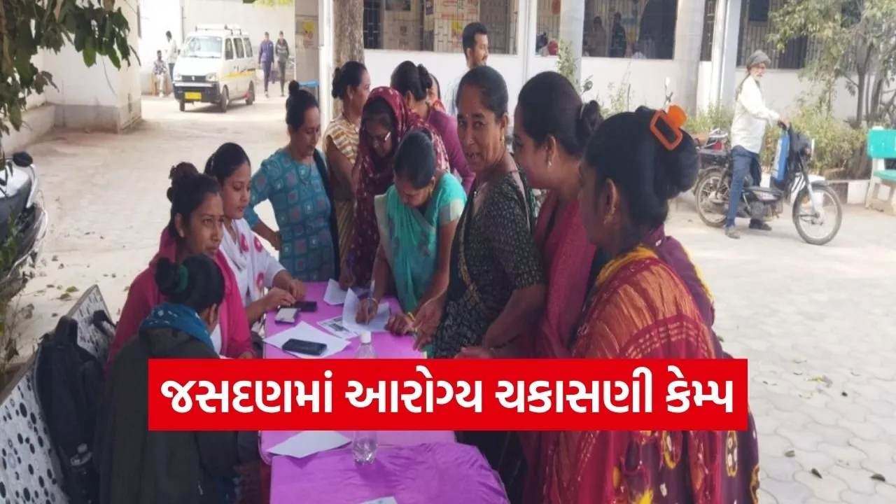 Jasdan Cancer Screening Camp SCCRI 1.jpg