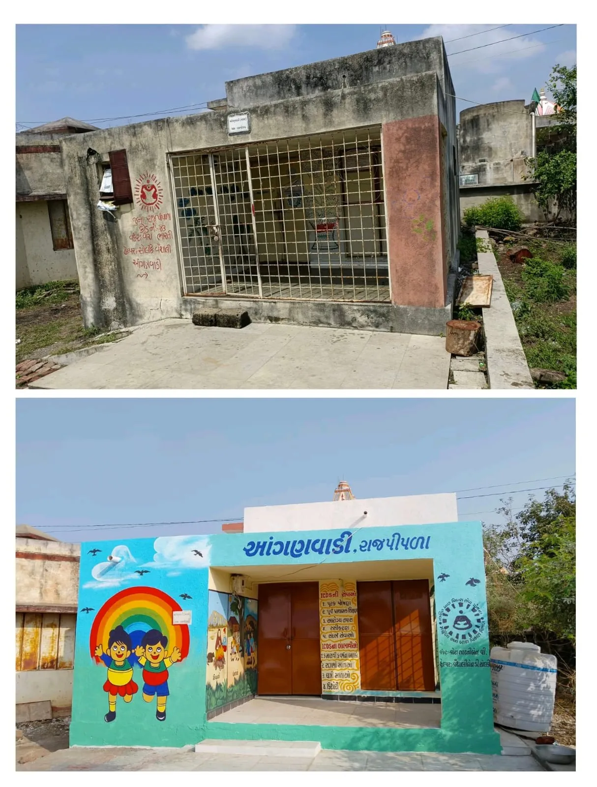 રાજકોટ જિલ્લામાં આંગણવાડી નવીનીકરણ ઝુંબેશને વેગ, ૯૭૮ કેન્દ્રોમાં સુવિધા અને સૌંદર્યીકરણની કામગીરી 3 Rajkot Anganwadi Renovation Campaign 2026.png