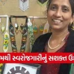 Mehezbeenben Bead Work Women Empowerment Gujarat 1