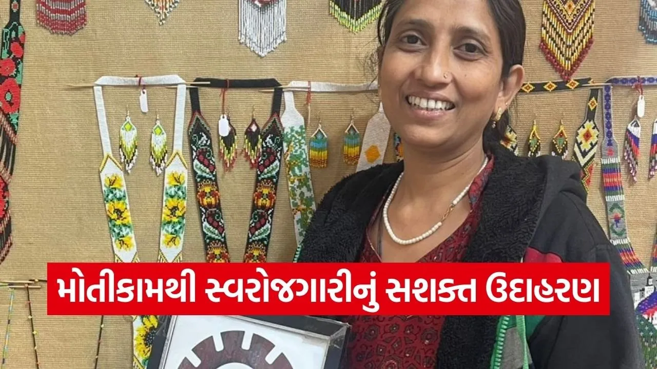 Mehezbeenben Bead Work Women Empowerment Gujarat 1.jpg