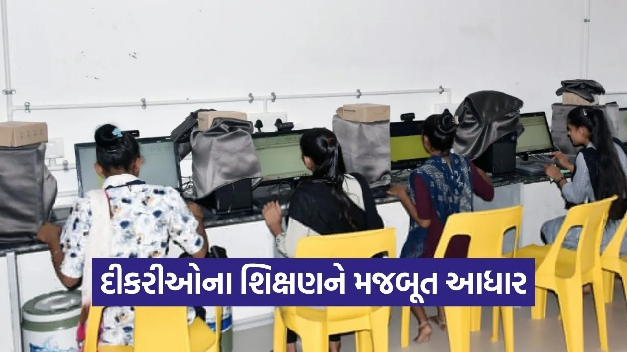 Namo Lakshmi Scholarship Amreli District 2026.jpg