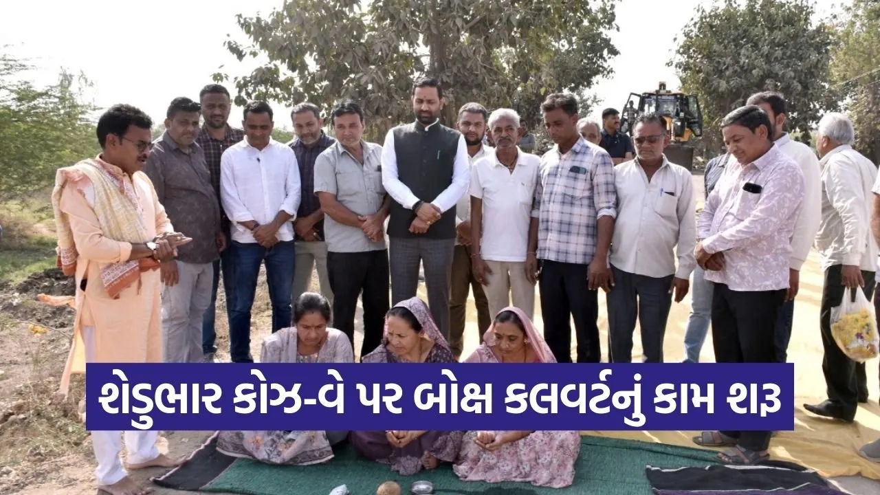 SheduBhar Box Culvert Development Amreli 2026.jpg