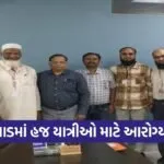 Valsad Hajj Pilgrims Fitness Vaccination Camp 2026