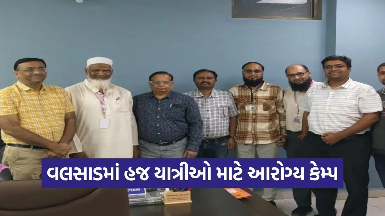 Valsad Hajj Pilgrims Fitness Vaccination Camp 2026.jpg