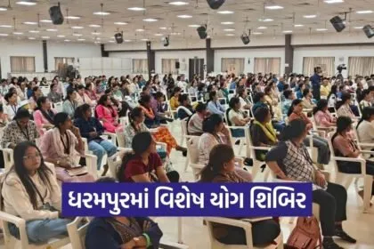 Yoga Training Camp Dharampur 2026 1
