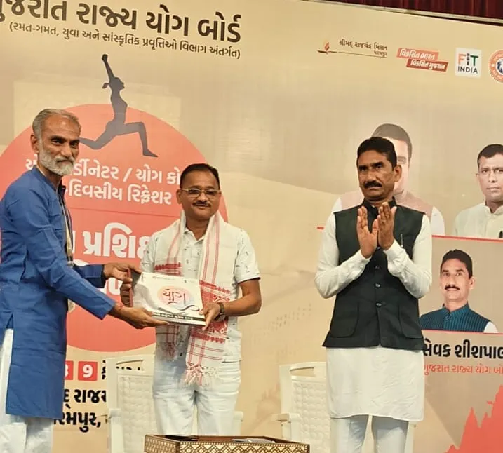 વિકસિત ભારત–૨૦૪૭ના સંકલ્પ સાથે “યોગમય ગુજરાત”, ધરમપુર ખાતે ત્રિદિવસીય યોગ શિક્ષણ શિબિરનો શુભારંભ 3 Yoga Training Camp Dharampur 2026 1.png