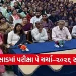 Pariksha Pe Charcha 2026 Valsad District