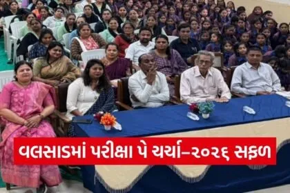 Pariksha Pe Charcha 2026 Valsad District