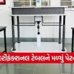 MSU Vadodara Multifunctional Table Patent Innovation 1