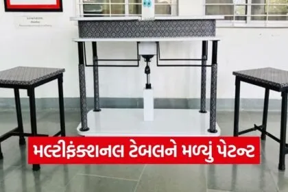 MSU Vadodara Multifunctional Table Patent Innovation 1