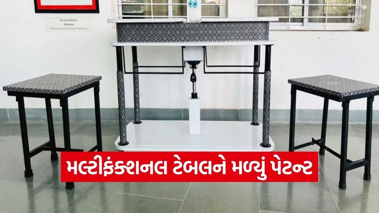 MSU Vadodara Multifunctional Table Patent Innovation 1.jpg