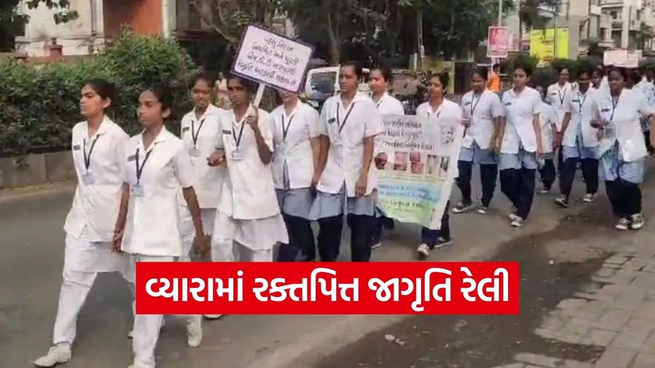 Vyara Blood Disease Awareness Rally Tapi District.jpg