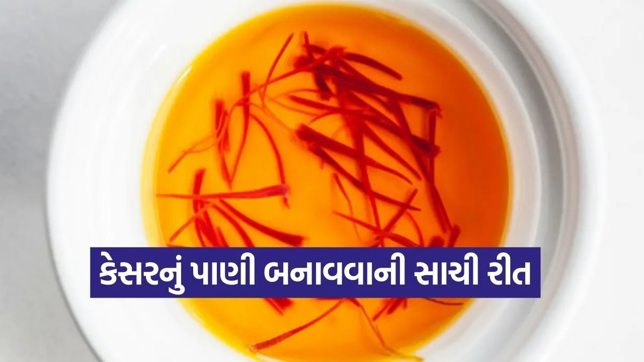 saffron water 0802.jpg