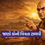 Chanakya Niti 0802