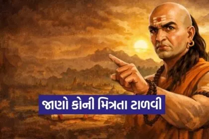 Chanakya Niti 0802