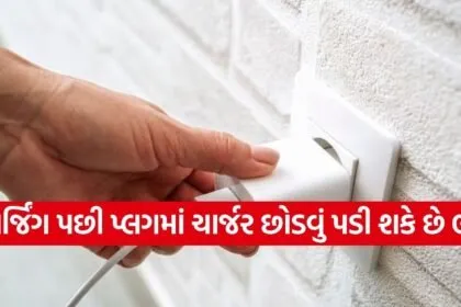 Mobile charger safety