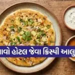 Aloo Uttapam recipe