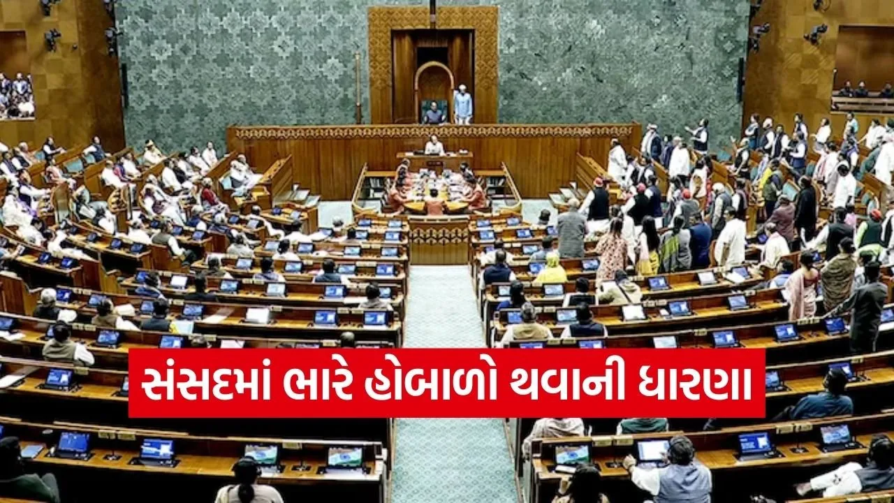 Parliament 0902.jpg