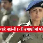 Mardaani 3
