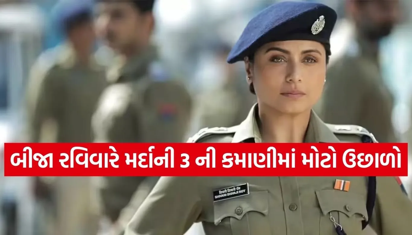 Mardaani 3