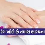 Nail Color