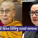 Dalai Lama 0902