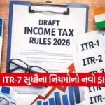 ITR 0902