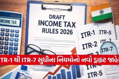 ITR 0902
