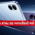 Oppo K14x 5G: