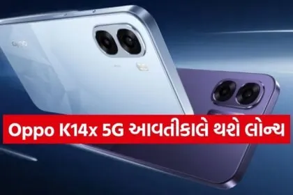 Oppo K14x 5G:
