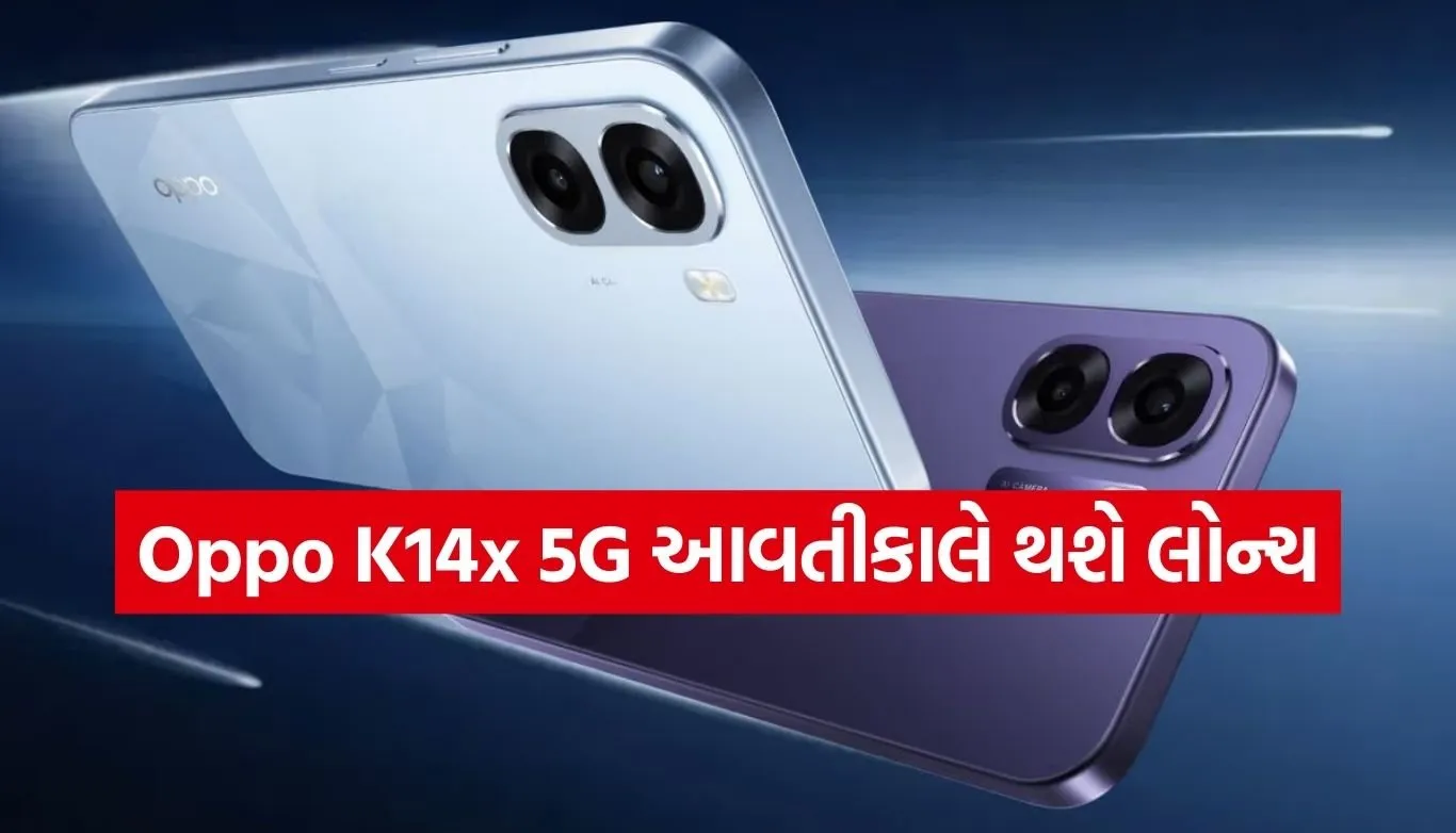 Oppo K14x 5G: