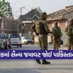 Kutch 0902