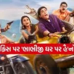 Bhabiji Ghar Par Hain