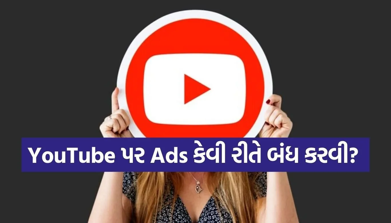 YouTube Ads