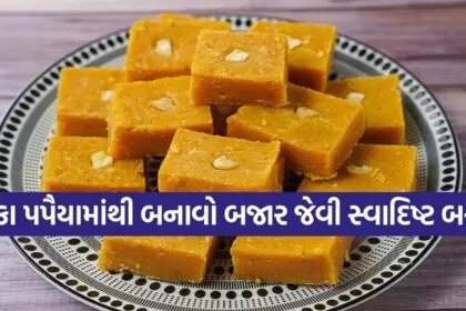 Papaya Barfi