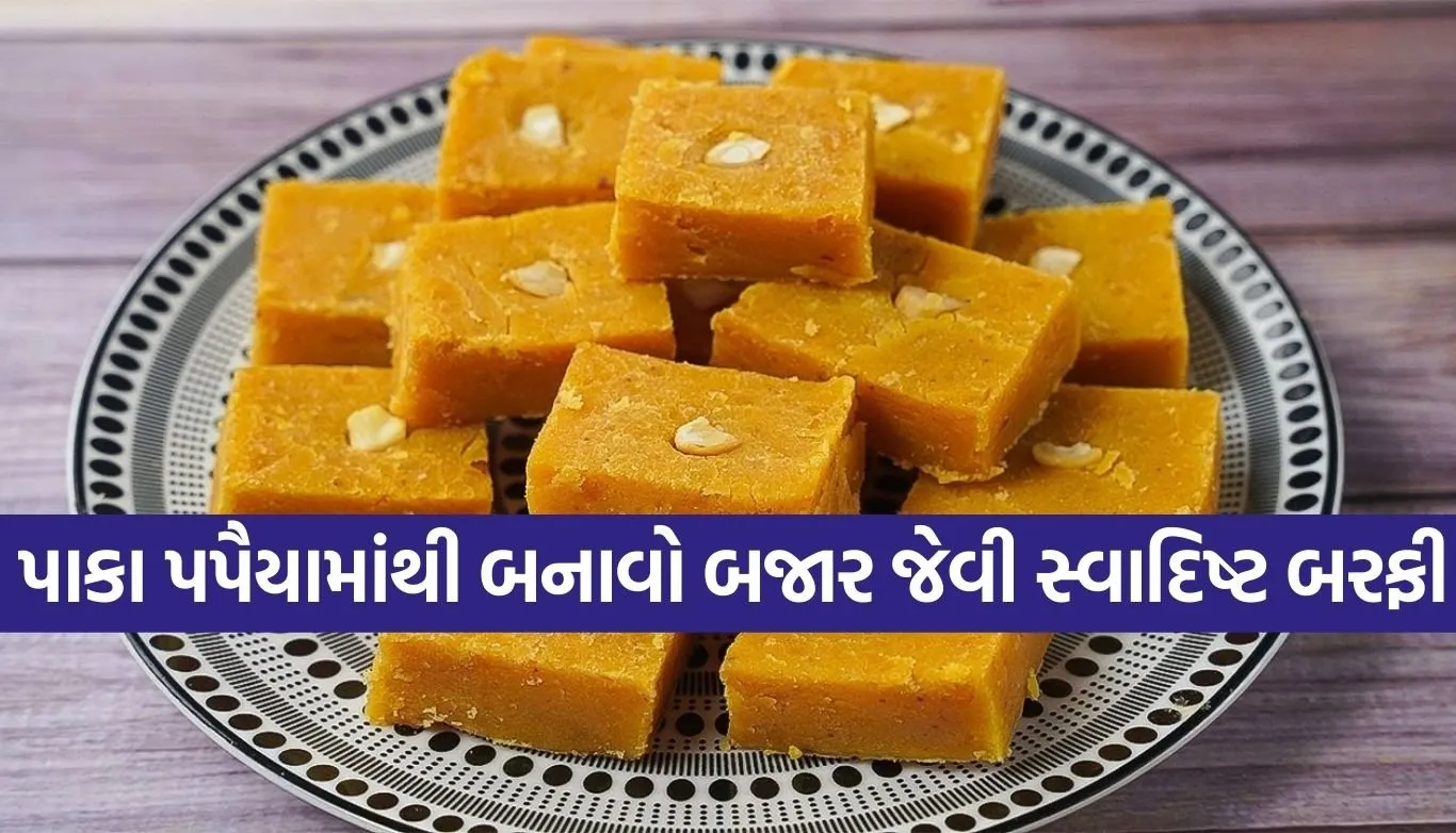 Papaya Barfi