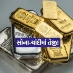INDIA 1 40