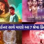 Valentine Week Movies