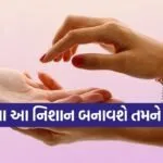 Life Line Palmistry