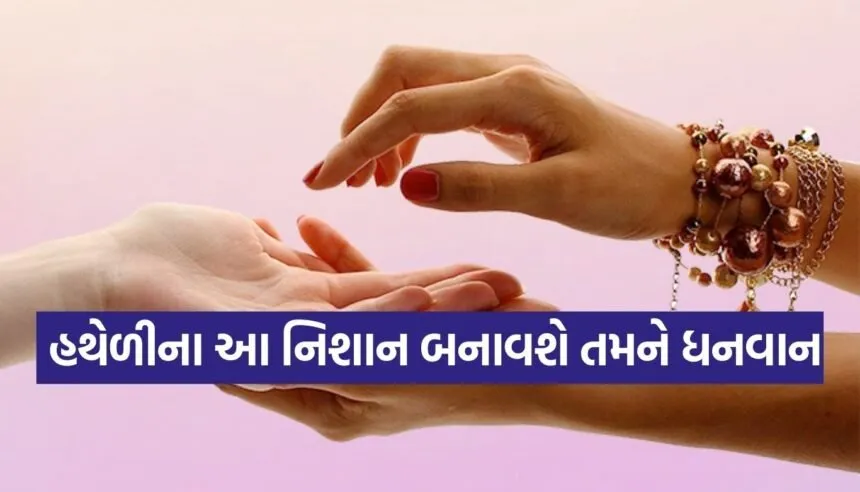 Life Line Palmistry