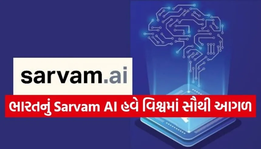 Sarvam AI