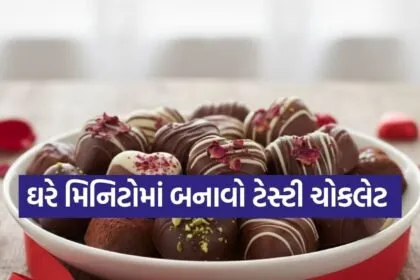 Chocolate at Home